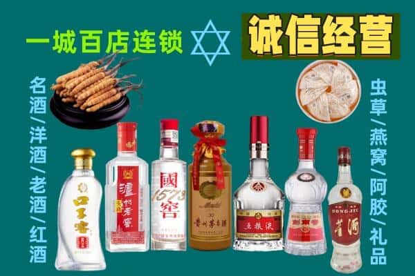 广南县回收五粮液酒瓶