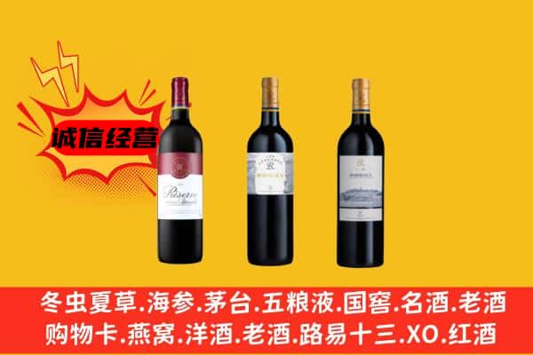 广南县上门回收拉菲价格