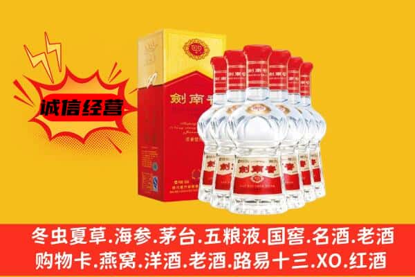 广南县上门回收水晶剑价格