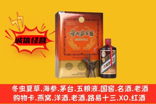 广南县回收精品茅台酒