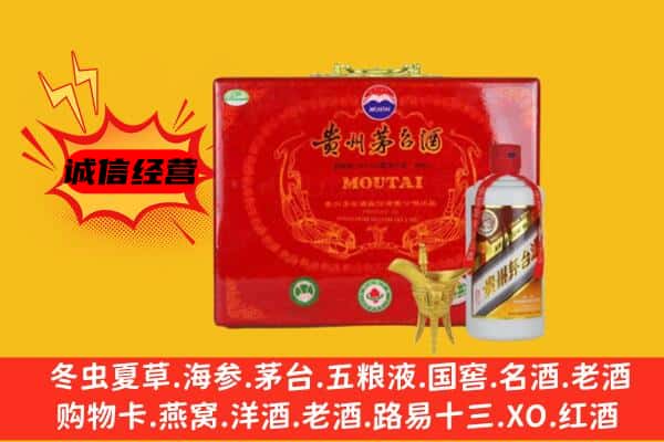 广南县回收80年份茅台酒