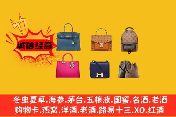 广南县回收名包